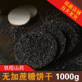 Iron stick yam sesame cake breakfast sesame biscuits middle-aged and elderly pregnant women children net red snacks snacks wholesale food. 