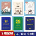 Pet vaccine immunization epidemic prevention record book dog and cat health certificate production creative passport printing. 