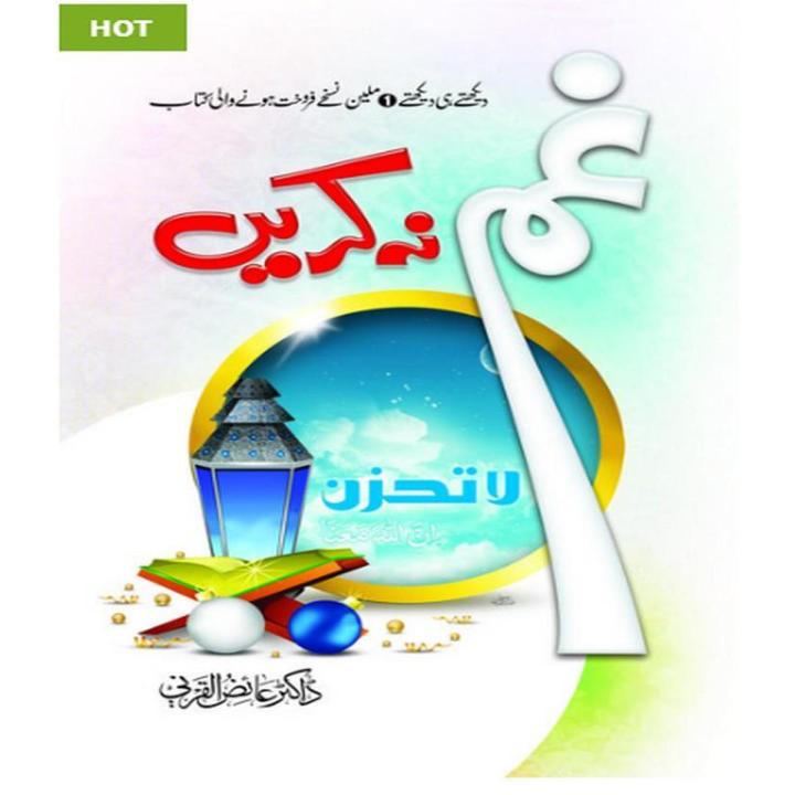 Gham Na Karen By Dr. Aaiz Al Qarn