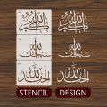 Pack of 3 Islamic Tasbih Calligraphy Reusable Stencils for Canvas and Wall Painting. 