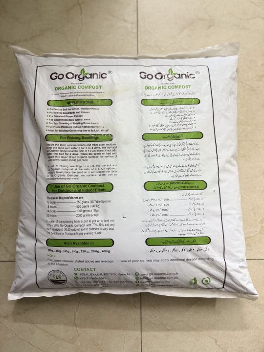Go-Organic%209Kg%20Organic%20Compost%20and%20Multipurpose%20Fertilizer%20for%20Plants,%20Lawn%20and%20Garden%20By%20Go-Organic%20-%20Image%203