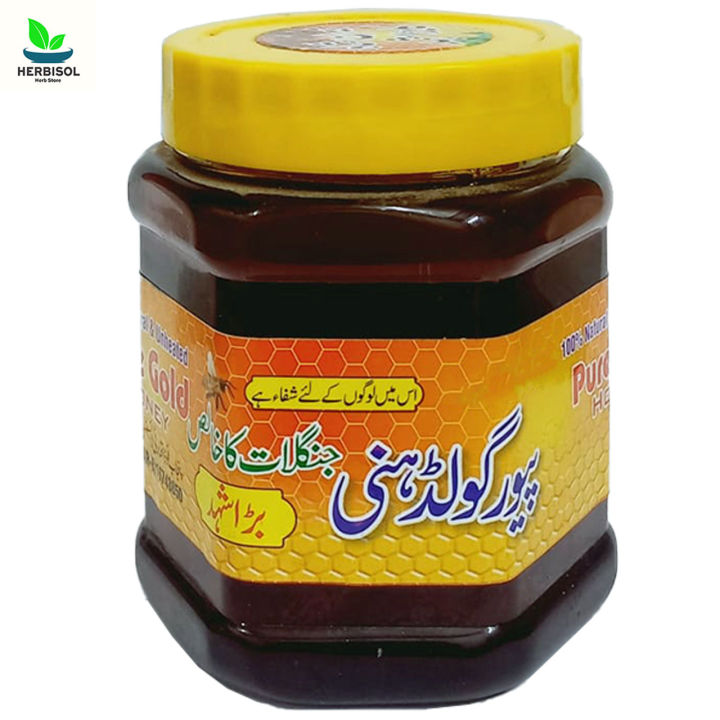 Shehad Desi (500gm) by PureGold - Pure Phalai Honey - Bari Makhi Ka Desi Shahed Half KG
