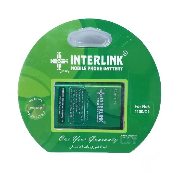 NOKIA%20INTERLINK%20BATTERY%20BL%205C%20-%20Image%206