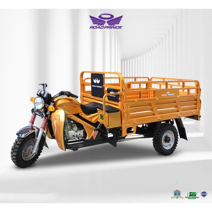 RP-150CC POWER GEAR  LOADER