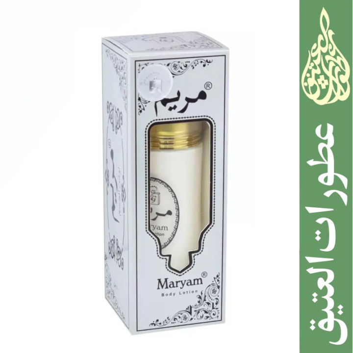 Maryam%20Body%20Lotion%2040ML%20Original%20from%20Lulu%20Gallery%20Trading%20-%20Image%202