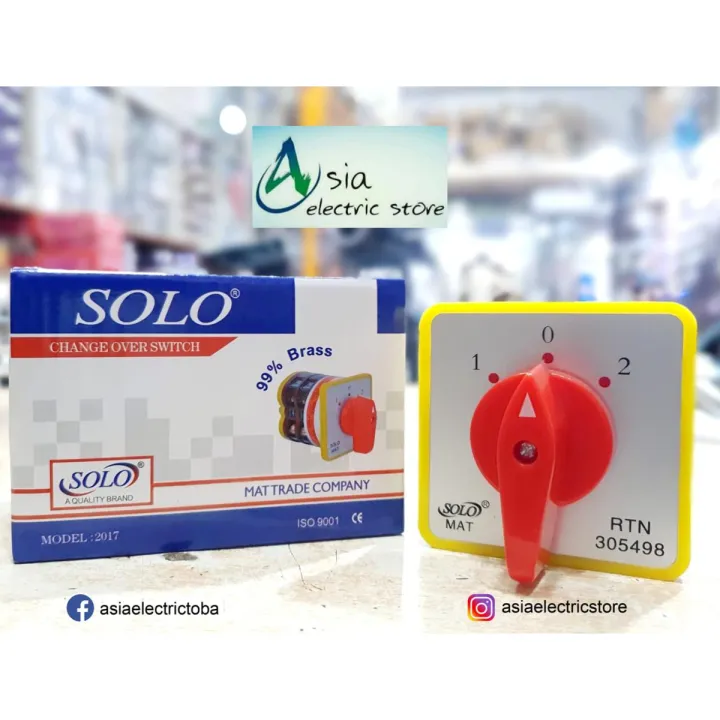 Solo Change Over Switch 40A 2 Pole | Daraz.pk