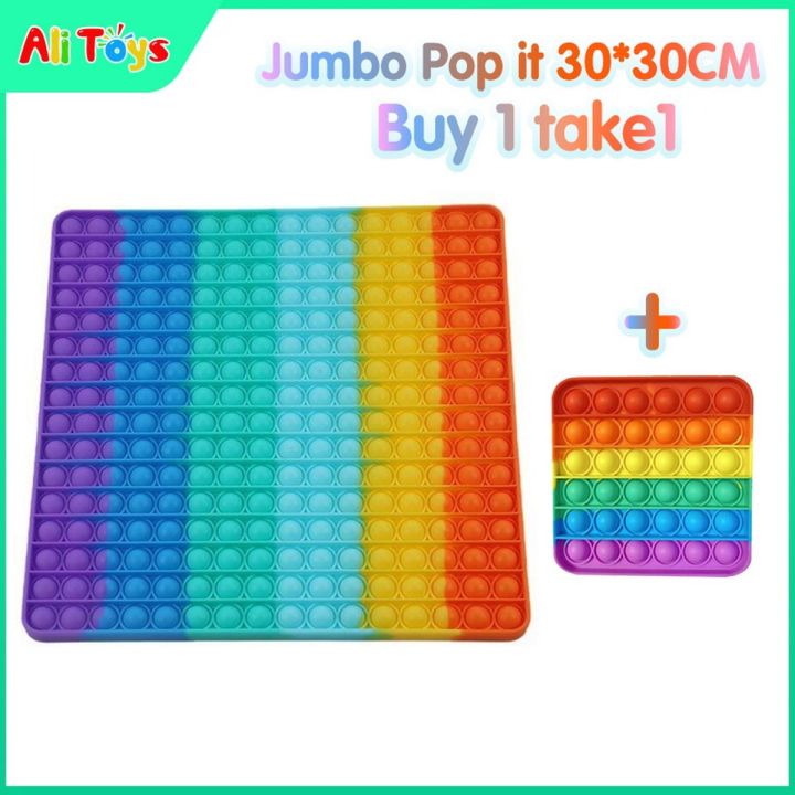 AliToys 2Pcs Pop It Fidget Toy sale Big Size Buy 1 Take 1 Small Educationl Toys for Kids baby and girl Birthdays Gift