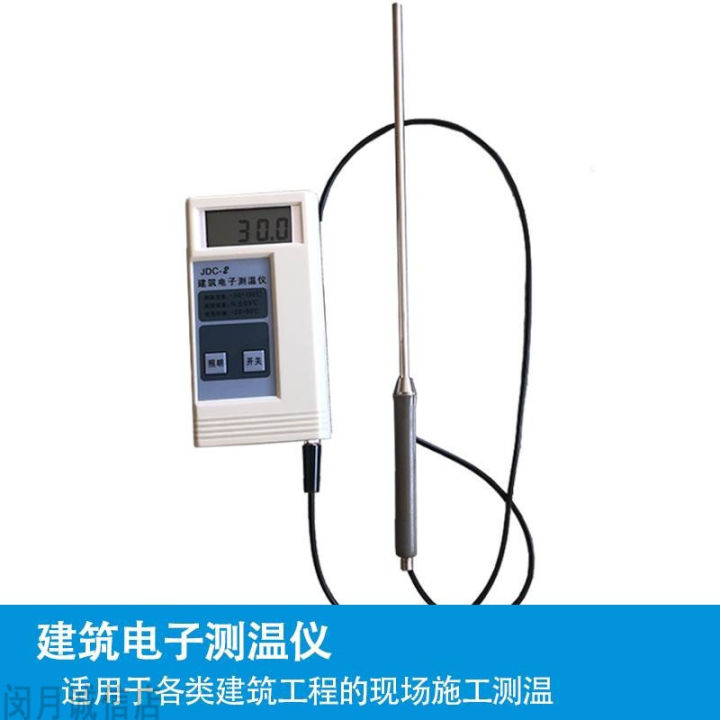Pre-embedded%20line%20temperature%20measurement%20line,%20building%20electronic%20thermometer,%20concrete%20cement%20large-volume%20temperature%20measurement,%20high-precision%20temperature%20measurement,%20monitoring%20-%20Image%202
