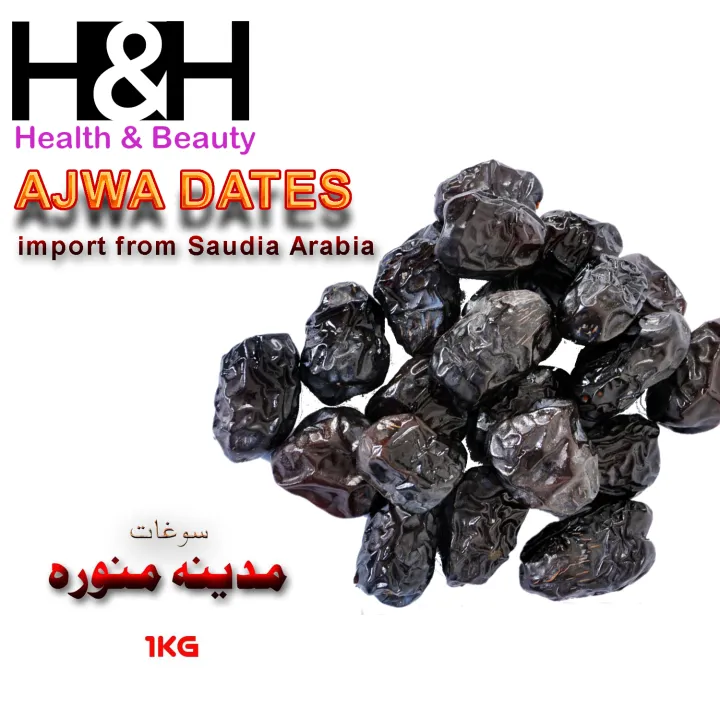 Ajwa%20Dates%20(%20Ajwa%20Khajoor%20)%20Premium%20Quality%20-1%20KG%20(Saudi%20Arabia%20)%20-%20Image%202