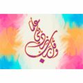 WA QUL RABBI ZIDNI ILMA Calligraphy Islamic Reusable Stencil for Canvas and wall painting.ID#4090. 