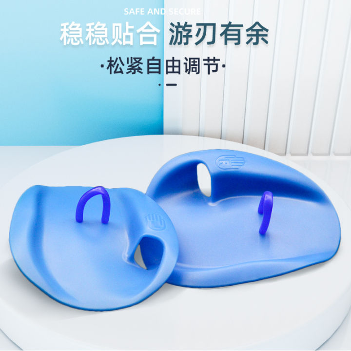 2023New%20Product%20Floating%20Imitation%20Lost%20Swimming%20Webbed%20Gloves%20Spot%20Agreed%20Swimming%20Sailor%20Paddle%20Swimming%20Workout%20Devices%20-%20Image%204