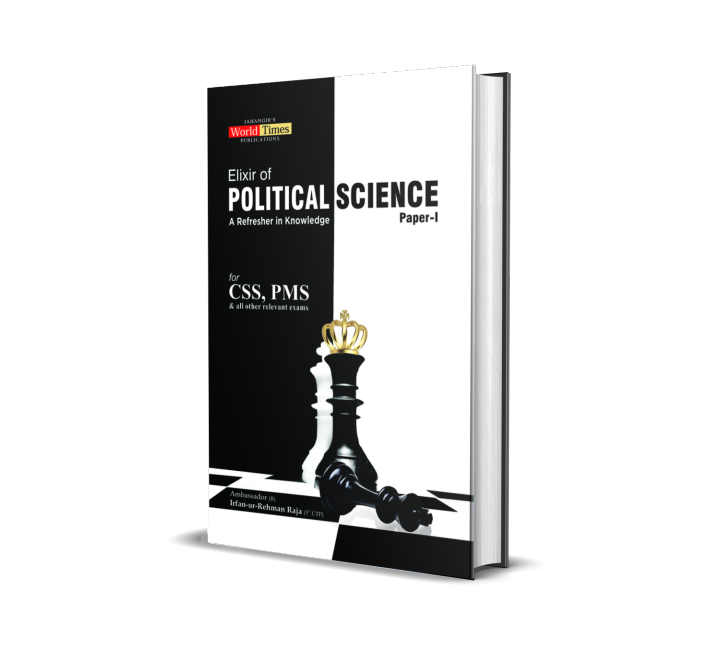 Elixir of Political Science For CSS, PMS By Irfan ur Rehman Raja
