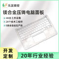 Processing Magnesium Alloy Computer Panel Die Casting Polishing Electroplating Finished Electronic Accessories Precision Magnesium Alloy Die Casting. 