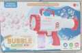 Rocket Boom Bubble Electric Gun. 