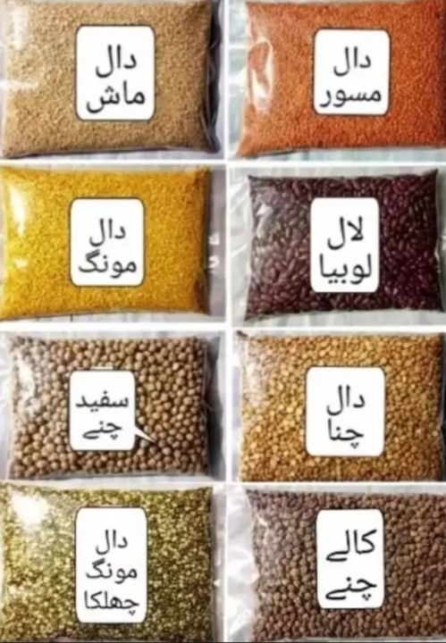 8 packet daal 250 gm daal in 1 packet total 2 kg daal