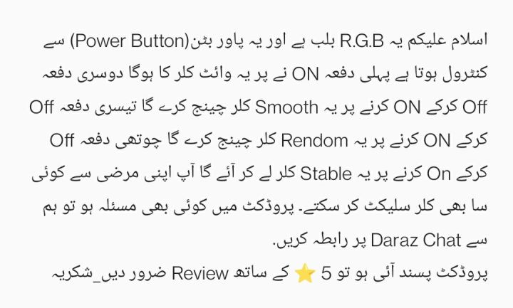 Multi%20Color%20Changing%20RGB%20Bulb%20Without%20Remote%20Automatic%20Magic%20Lamp%20220V%20-%20Image%204