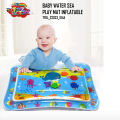 BABY WATER SEA PLAY MAT INFLATABLE. 