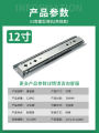 Ya Bo Li Heavy-Duty Slide Rail Drawer Track RV Cabinet with Lock Heavy Load Slide Load-Bearing Lengthened Three Sections 53 Guide Rail. 