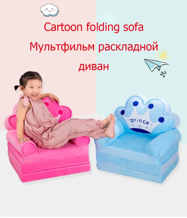 Sofa%20Seat%20For%20Baby,%20Baby%20Armchair%20Baby%20Sofa%20Kids%20Sofa%20Cum%20Bed%20Baby%20Sofa%20Seat%20Baby%20Cartoon%20Crown%20Seat%20Children%20Chair%20Baby%20Sofa%20Support%20Seat%20-%20Image%207