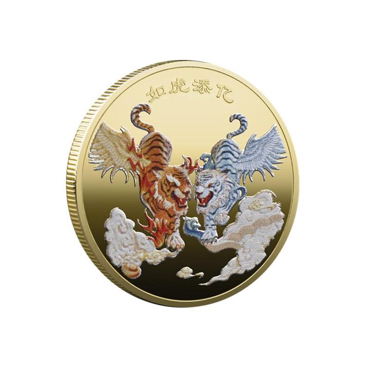 Souvenir Medal Highly Detailed Chinese Tiger Year Metal Badge