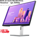 Dell P2222H 22-Inch Full HD IPS LED Monitor | Adjustable Stand, Eye Care, HDMI & DisplayPort | 1080p | 60HZ USED. 