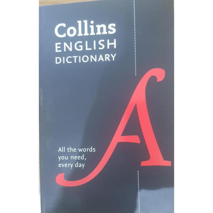 Collins English Dictionary Paperback Edition: 200,000 Words and Phrases for Everyday Use