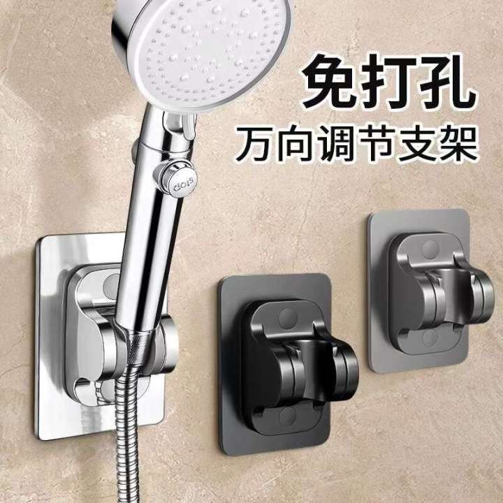 Non punching nozzle holder, bathroom rain bracket, adjustable shower wall base bracket