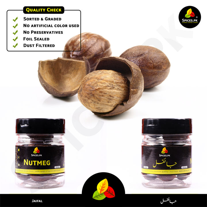 Premium%20Whole%20Nutmeg%20(Jaifal)%20-%20100%25%20Organic%20Sabat%20Jaifal%20-%20Fresh%20Aromatic%20Spices%20-%2040g%20-%20Image%205