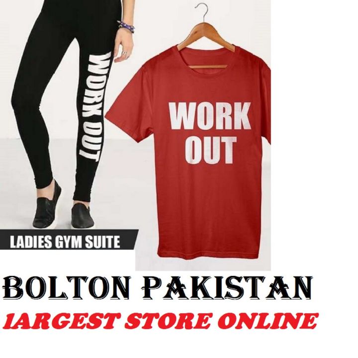 Work Out Training Gym Suit for Women