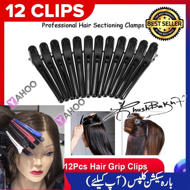 Hair Sectioning Clips Black Pins - 12 Pcs | Daraz.pk