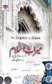 The legacy of Islam. 