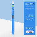 Japan PLATINUM Platinum Little Idol POD Needle Tube Press Gel Pen 0.5 Student Exam Writing Pen. 