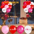 Love Balloon Set Romantic Valentine's Day Balloon Set Love Heart Balloons Decoration for Wedding Christmas Birthday 16pcs Diy Party Supplies Valentine Day Decorations. 