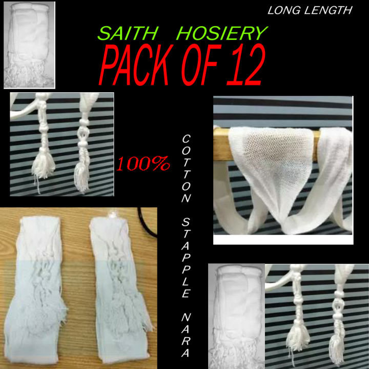 Pack%20Of%2012,%20Shalwar%20Nara%20/%20Azarband%20-%20Kamarband%20-%20Drawstring%20Belt%20For%20Shalwar%20-%20Stylish%20And%20Durable%20Shalwar%20Accessories%20-%20Image%203