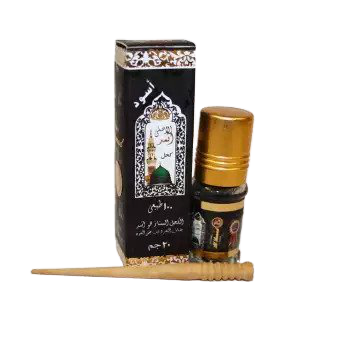 Asmad Surma Black Small | Ismid Surma Black /Red