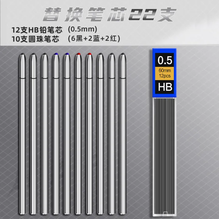 Gravity%20sensor%20pen,%20metal%20press,%20gel%20pen,%20ballpoint%20pen,%20black%20pen,%20red%20pen,%20blue%20pencil,%20multi-color%204-in-1%20technology%20-%20Image%207