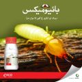 "A Bottle of 1 Liter Termite Kiler Biomax, Ultimate Termite Killer Medicine for Home - Premium Solution to Eliminate Termites with Effective Termite Killer Spray, Powder, Tablets, and Poison. Best Termite Control, Treatment Methods". 