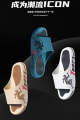ELO - Trop Men's Premium Casual Slippers. 