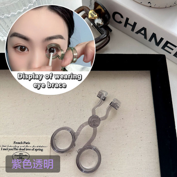 Eye Care Contact Lens Remover Auxiliary Tool Colored Contact Grabber Stretcher Contact Wearing Clip Wearing Tools Accessories