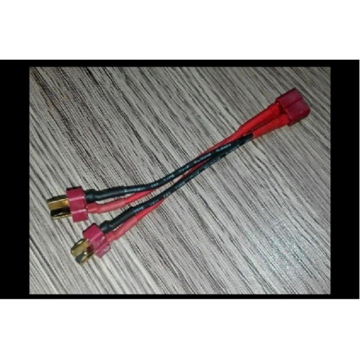 T-PLUG PARALLEL BATTERY CONNECTOR - Y CABLE