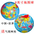 Children's early education cognitive world globe pat kindergarten inflatable Chinese map ball elastic ball toy. 