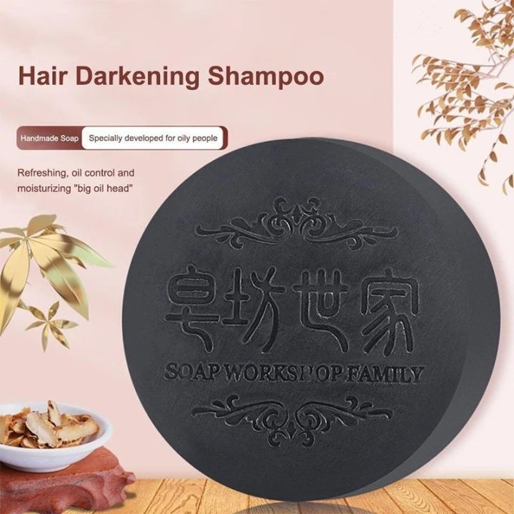 Natural%20Hair%20Darkening%20Shampoo%20Bar%20-%20Hair%20Care%20Product%20-%20Remove%20Mites%20Hair%20Deep%20Cleaning%20Soap%20-%20Nourish,%20Repair,%20Strengthen%20Hair%20Roots%20-%20Polygonum%20Multiflorum%20Handmade%20Soap%20-%20Image%205