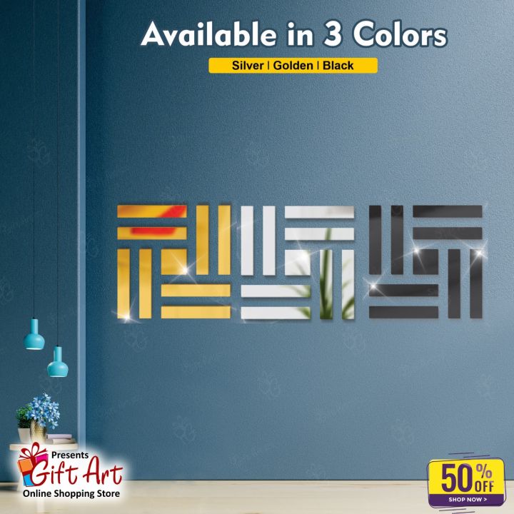 Golden%20LINES%20Acrylic%20Mirror%203D%20Wall%20Panels%20%20Art%20For%20Living%20Room,%20Bedroom%20and%20Bathroom%20-%20Gifts%20Art%20-%20Image%206