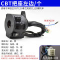 Motorcycle CBT125 Handlebar Button Chunlan Leopard Headlight Turn Switch Assembly Accessories For Honda King. 