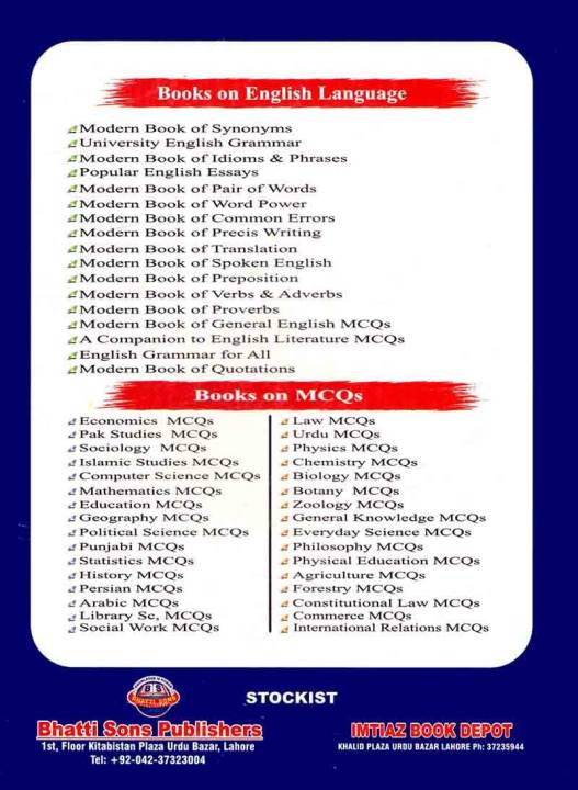 Electronics%20&%20Telecommunication%20Engineering%20Book%20for%20PPSC,%20NTS%20By%20Nasir%20Ahmad%20-%20Image%204