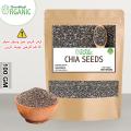 Original Chia Seeds Organic For Weight Loss 100gm. 