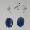 Natural Blue Sapphire Stone 4-5 CT. 