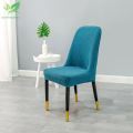 Modern curved special-shaped chair cover semi-circular universal dining table dining chair cover backrest integrated chair back simple elastic. 