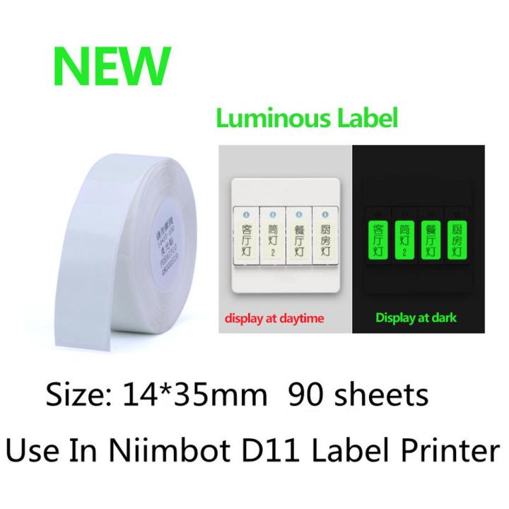 Niimbot D11 Label Printing Paper Luminous Label Printer Color Sheet ...