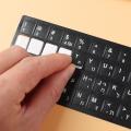Wear-resistant Desktop Computer Laptop Alphabet Layout Keyboard Stickers Hebrew Letter Label Sticker. 